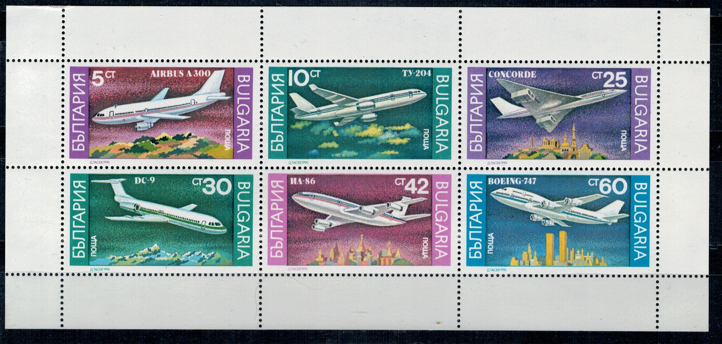 Bulgaria 1990 - Avioane, KLB neuzat