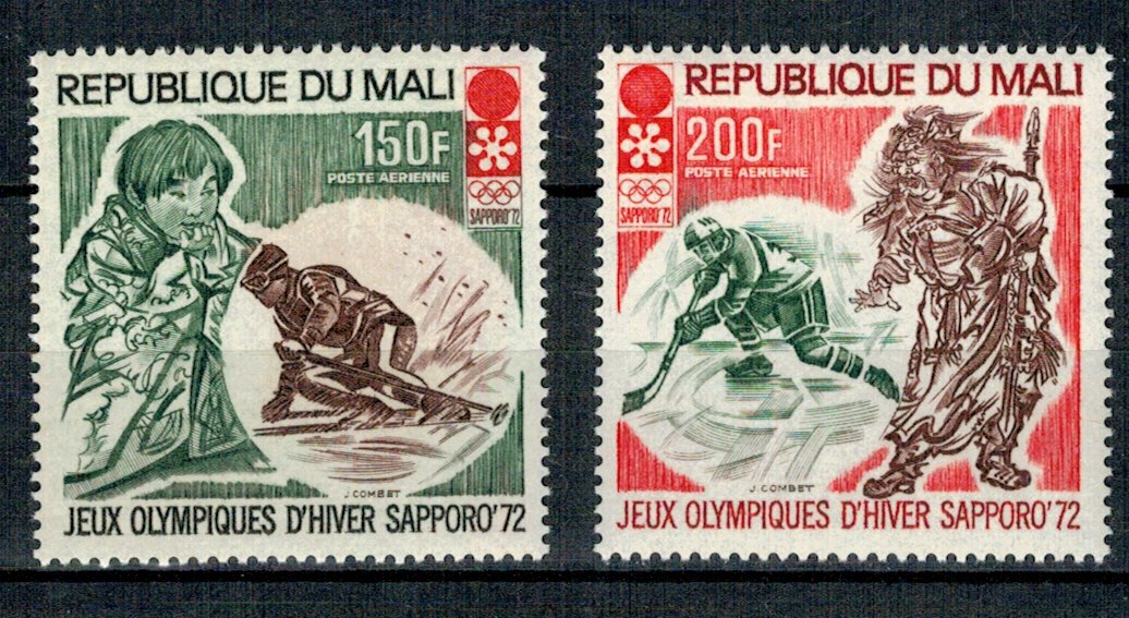 Mali 1972 - Jocurile Olimpice de iarna, serie neuzata
