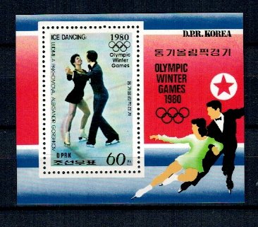 DPR Korea 1980 - JO Lake Placid patinaj artistic, colita neuzata
