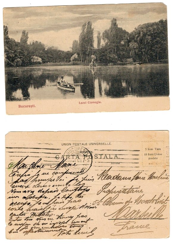 Bucuresti 1903 - Lacul Cismigiu, ilustrata circulata