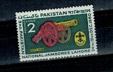 Pakistan 1960 - Jamboree, tun, neuzat