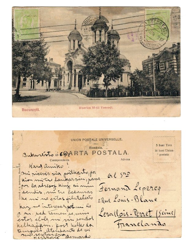 Bucuresti 1912 - Biserica Sfintii Voievozi, ilustrata circulata