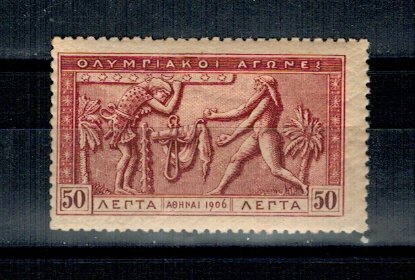 Grecia 1906 - Jocurile Olimpice, Mi 153 neuzat