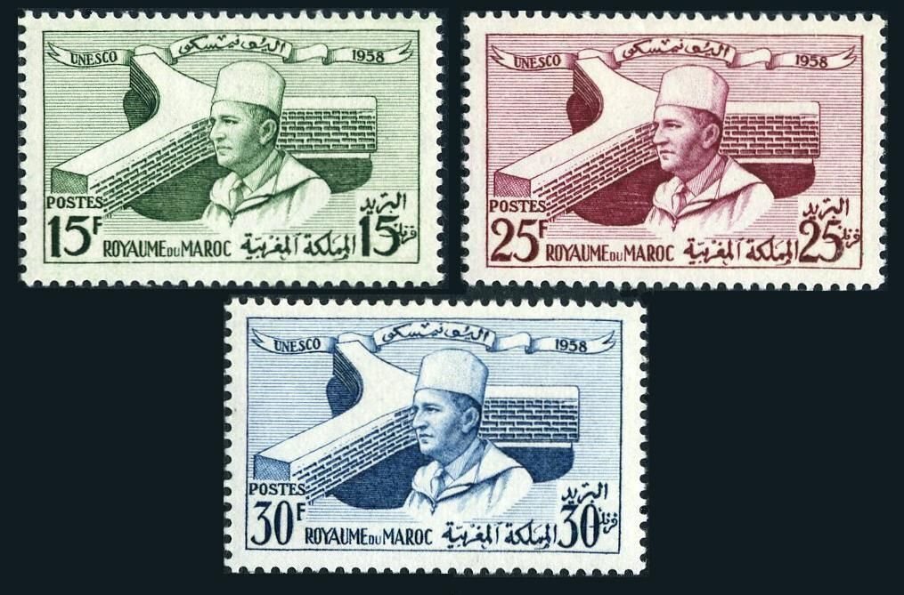 Maroc 1958 - UNESCO, serie neuzata