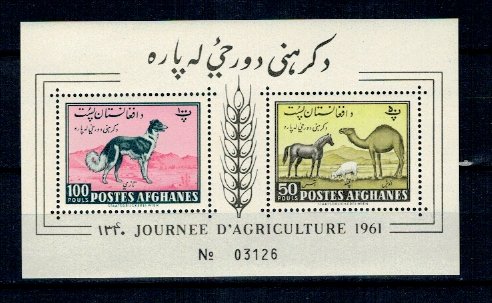 Afganistan 1961 - Agricultura, animale, bloc dt neuzat