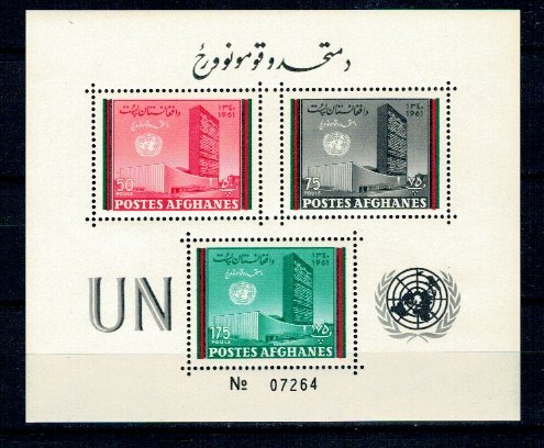 Afganistan 1961 - Ziua Natiunilor Unite, bloc neuzat
