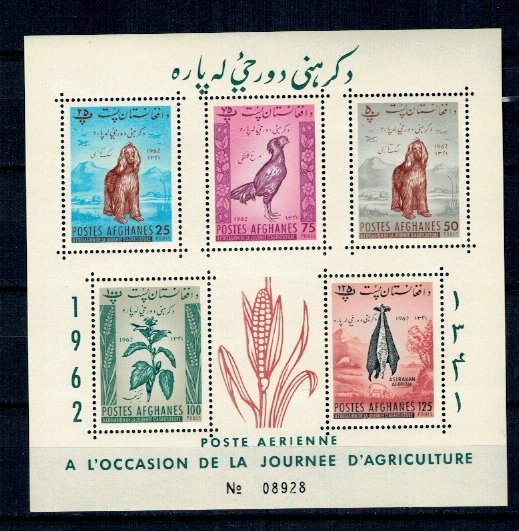 Afganistan 1962 - Agricultura, animale, bloc neuzat