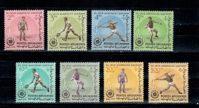 Afganistan 1963 - Sport, 4th Asian Games, medaliati serie neuzat