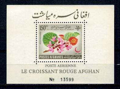 Afganistan 1962 - Flori, flora, colita neuzata