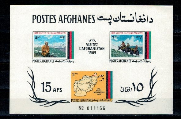 Afganistan 1969 - Turism, bloc neuzat