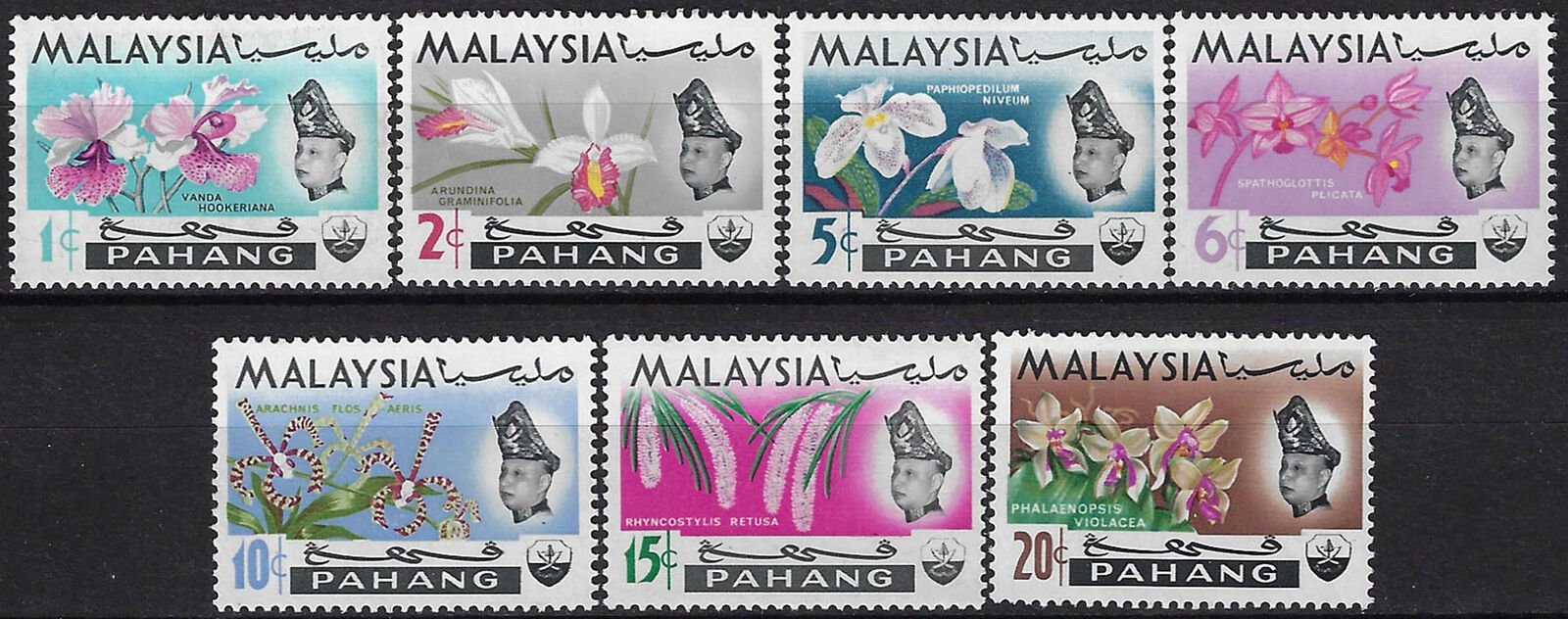 Pahang(Malaysia) 1965 - Flori, orhidee, serie neuzata