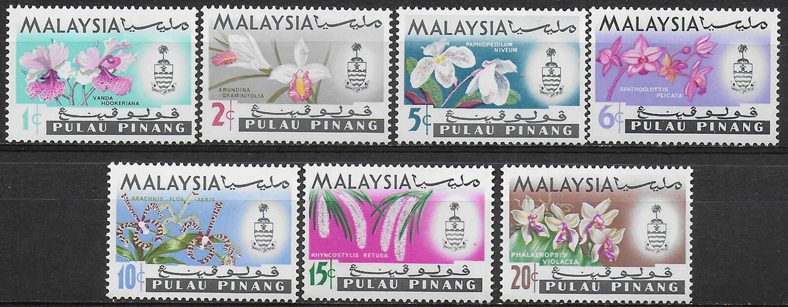 Pulau Pinang(Malaysia) 1965 - Flori, orhidee,serie neuzata