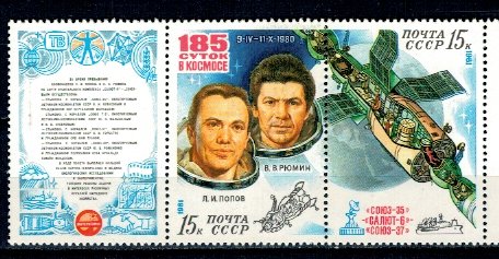 URSS 1981 - Cosmonautica, serie neuzata cu vinieta