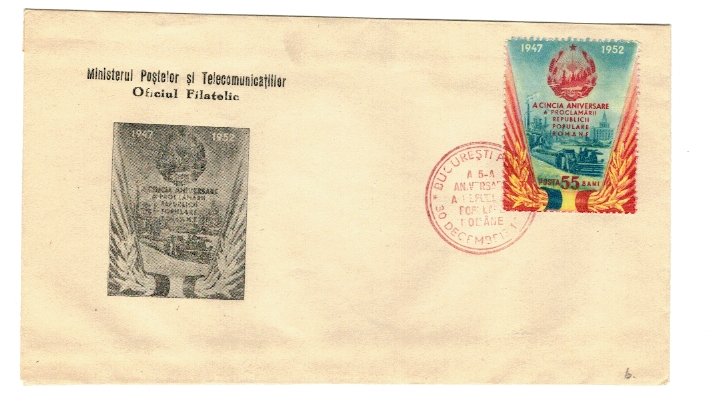 Romania 1952 - Aniv. Proclamarii Republicii, FDC