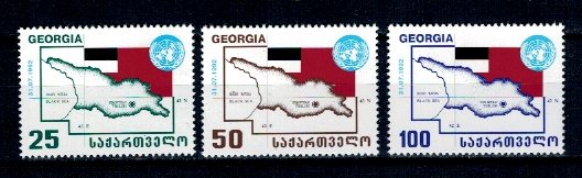Georgia 1993 - First Anniversary of Admission to UN serie neuzat