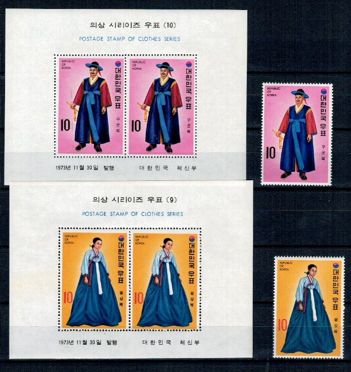 Korea Sud 1973 - Costume dinastia Yi (V) serie+colite neuzate