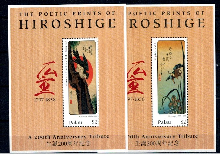 Palau 1997 - Pictura, arta, A.Hiroshige, colite neuzate