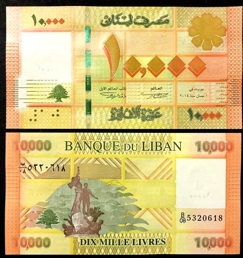 Liban 2014 - 10000 livres UNC