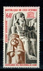 Cote Divoire 1964 - Monumente Nubia, neuzat