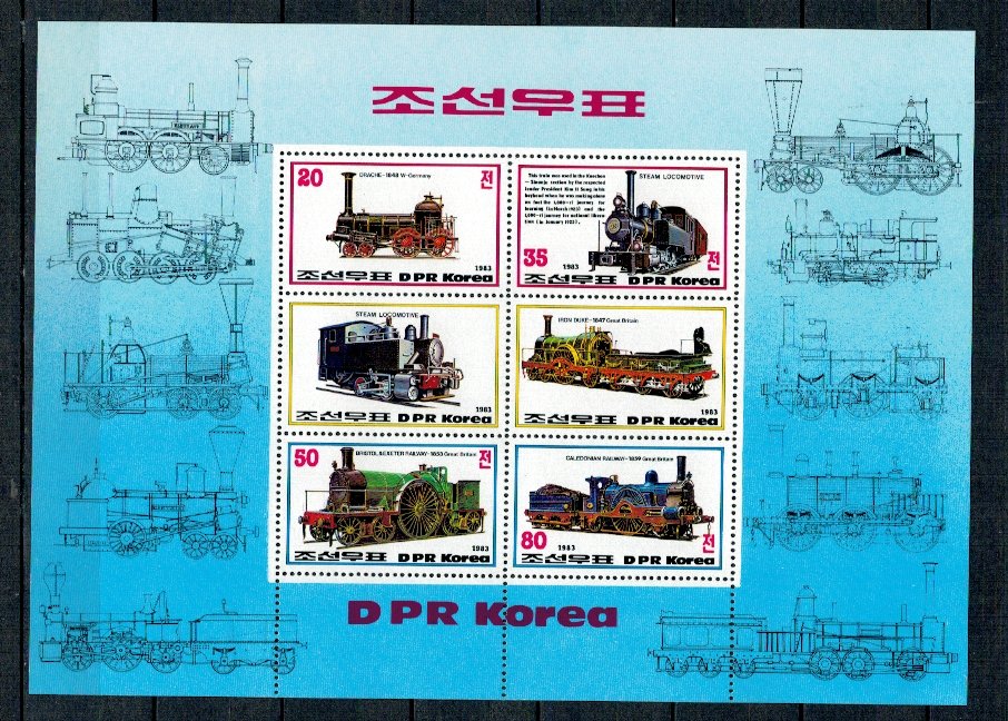 DPR Korea 1983 - Locomotive, minicoala neuzata