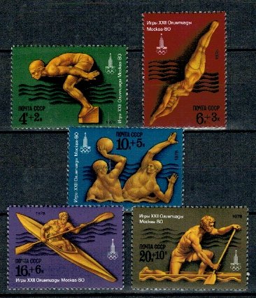 URSS 1978 - Jocurile Olimpice Moscova, preolimpiada, serie neuza
