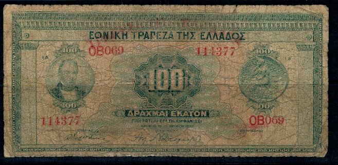 Grecia 1927 - 100 drachm, uzata