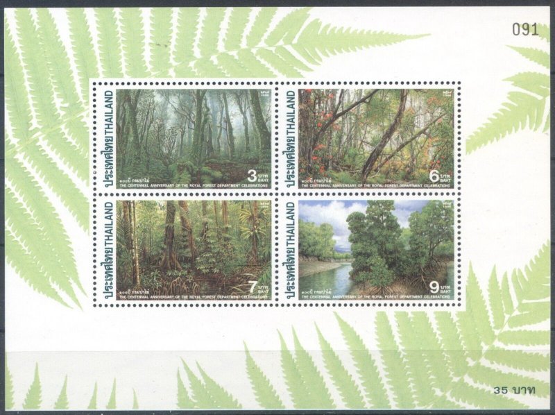 Thailanda 1996 - Flora, paduri, bloc neuzat