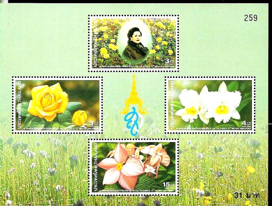 Thailanda 2002 - Flori, flora, bloc neuzat