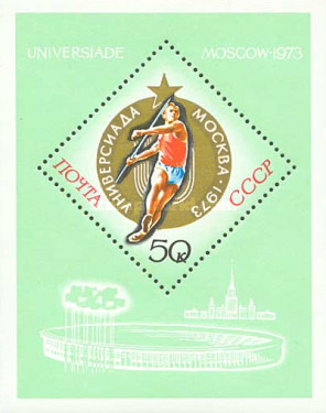 URSS 1973 - Universiada, sport, colita neuzata