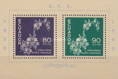 Ecuador 1960 - Flori, colita neuzata