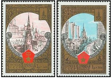 URSS 1980 - Jocurile Olimpice, turism (XIII), serie neuzata