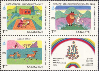 Kazakhstan 1994 - Pentru copii, desene animate, serie neuzata