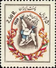 Iran 1955 - Wrestling, neuzata
