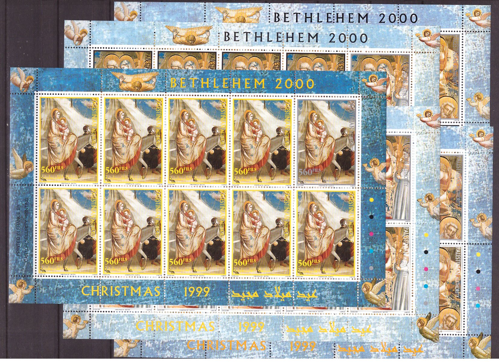 Palestina 1999 - Craciun, Bethlehem, serie minicoli neuzate