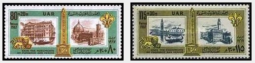 UAR(Egipt) 1967 - Monumente UNESCO, serie neuzata