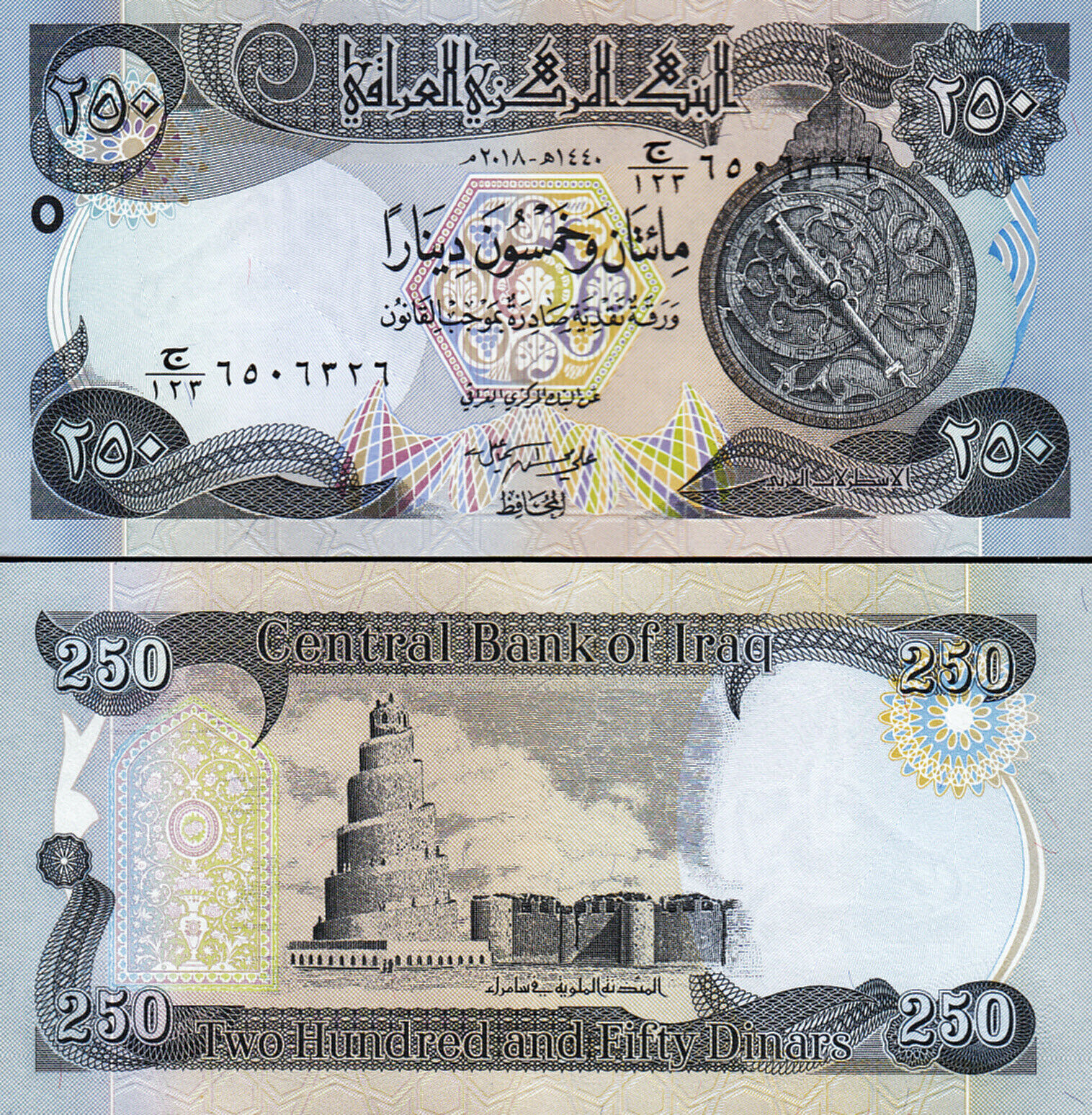 Irak 2018 - 250 dinars UNC