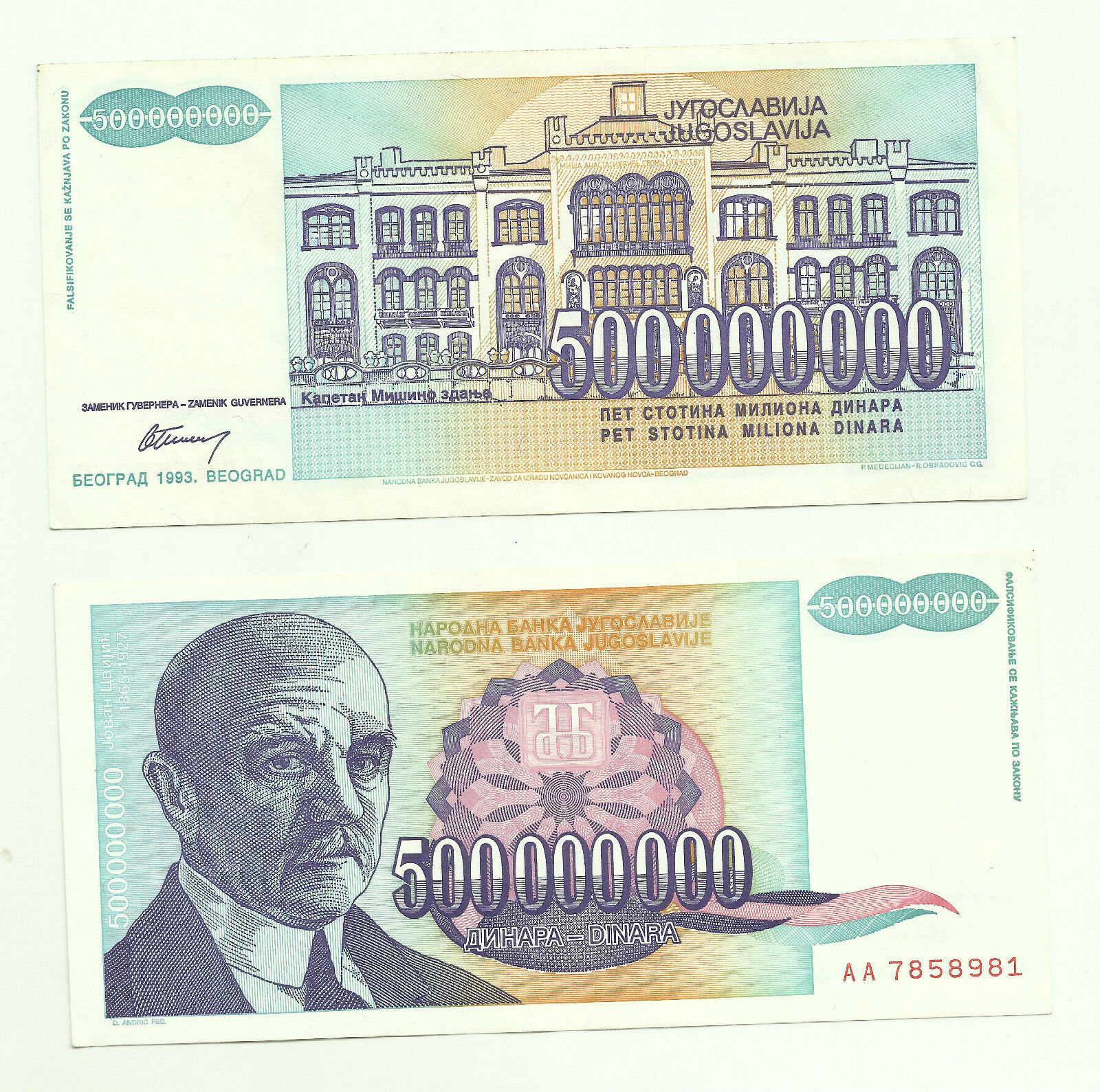 Iugoslavia 1993 - 500.000.000 dinara aUNC