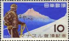 Japonia 1956 - Muntele Manaslu, neuzata