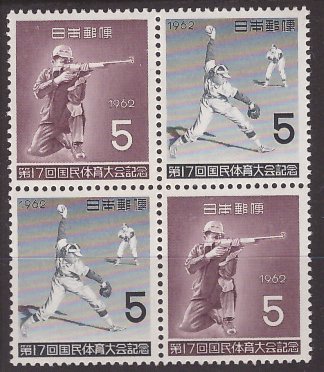 Japonia 1962 - Sport, serie pereche neuzata