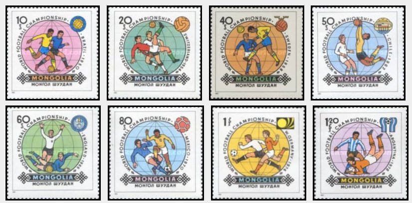 Mongolia 1982 - CM fotbal, serie neuzata