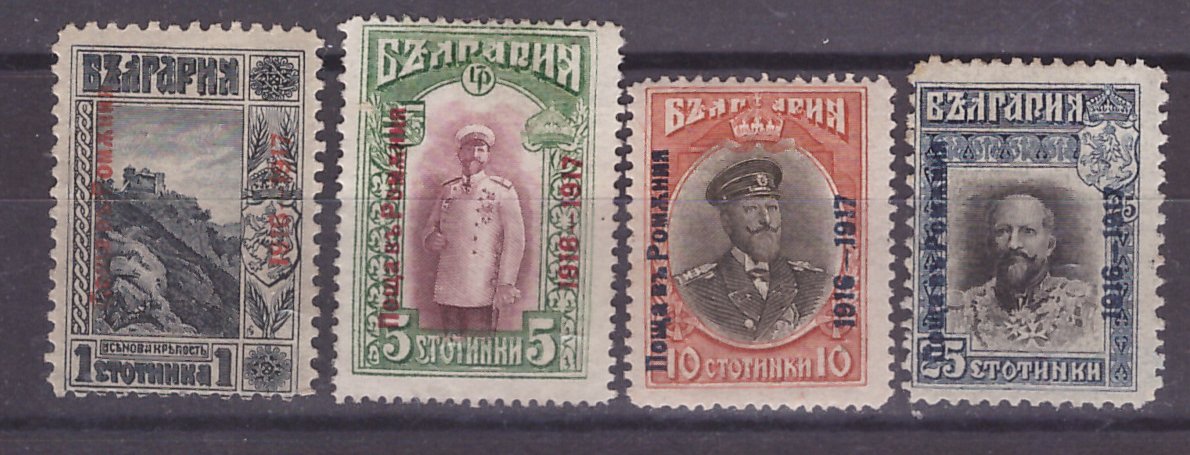 1917 - Ocupatia bulgara in Romania serie neuzata
