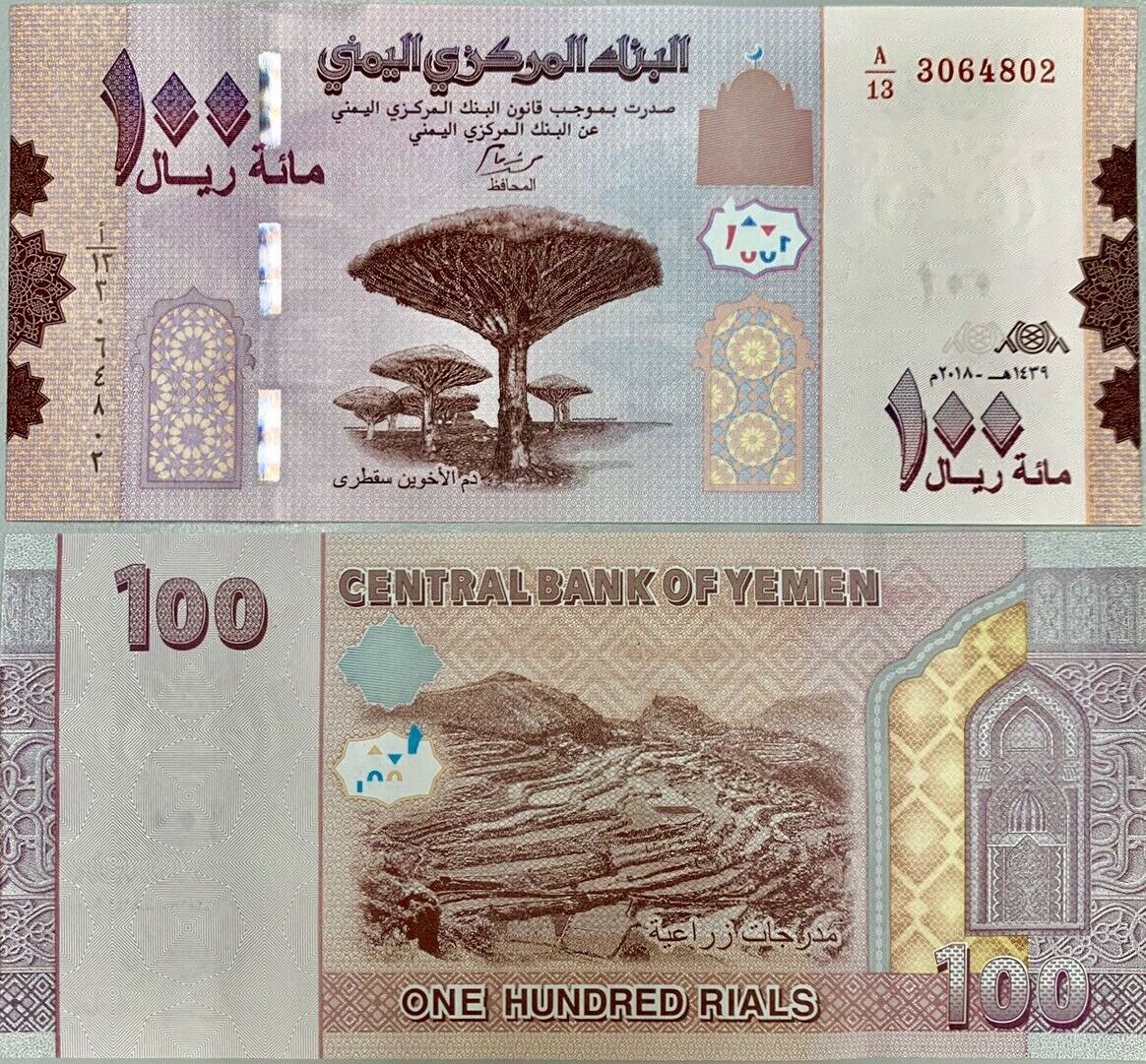 Yemen 2018(2019) - 100 rials aUNC