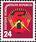DDR 1951 - Planul cincinal, neuzat