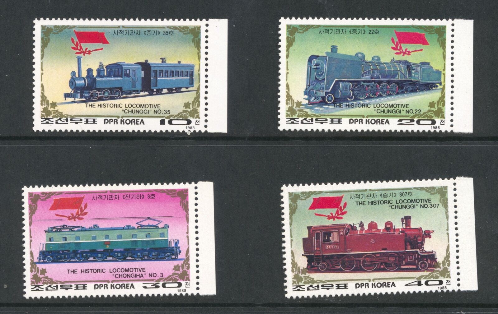 DPR Korea 1988 - Locomotive, serie neuzata