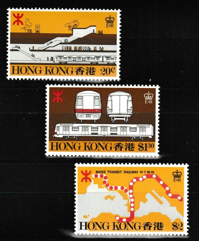 Hong Kong 1979 - Mass transit railway, metro, serie neuzata