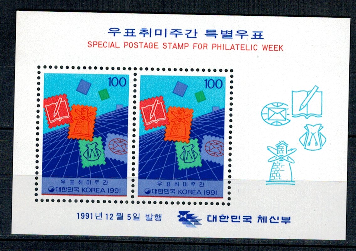 Korea Sud 1991 - Philatelic Week, bloc neuzat
