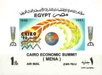 Egipt 1996 - Economic Summit, colita neuzata