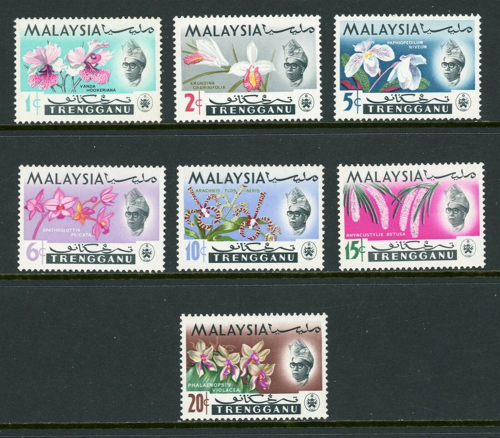 Trengganu(Malaysia) 1965 - Orhidee, serie neuzata