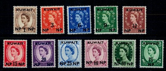 Kuwait 1957 - Regina Elisabeta II, supr., serie nestampilata cu