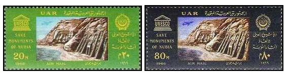UAR(Egipt) 1966 - Monumente, serie neuzata